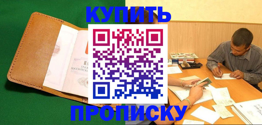 регистрация в Петухово